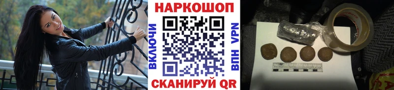 Все наркотики Руза APVP  Каннабис 