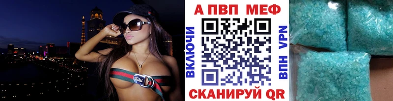 купить закладку  Руза  A-PVP СК 