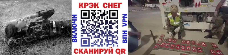 купить наркотики цена  Руза  Кокаин 97% 