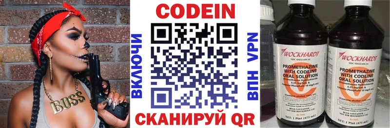 ссылка на мегу онион  наркотики  Руза  Кодеиновый сироп Lean Purple Drank 