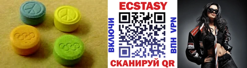 Экстази 280 MDMA  Руза 