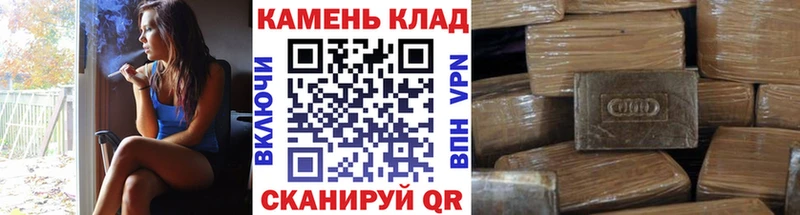 ГАШИШ 40% ТГК  Руза 