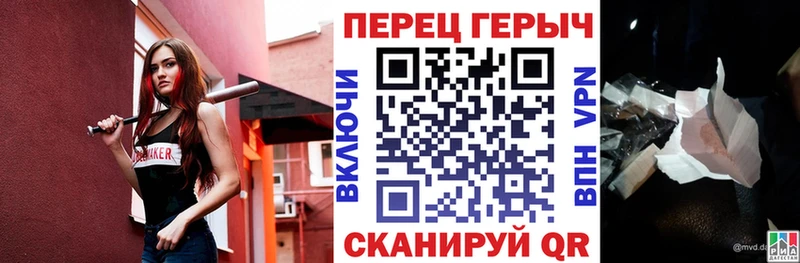 ГЕРОИН VHQ  MEGA tor  Руза 