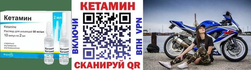 Кетамин VHQ  продажа наркотиков  Руза 