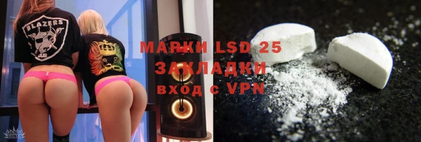 COCAINE Аркадак