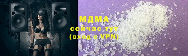 apvp Армянск