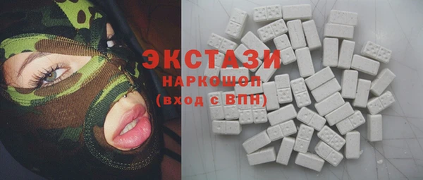 apvp Армянск
