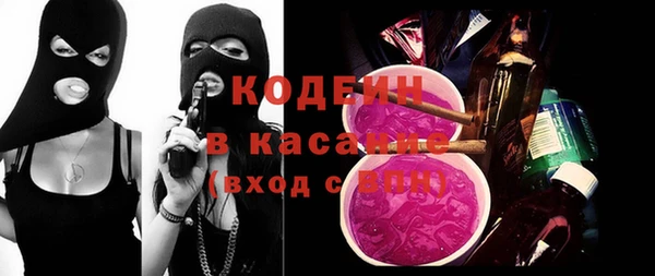 COCAINE Аркадак
