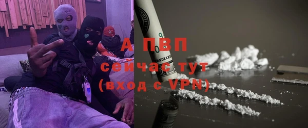 COCAINE Аркадак