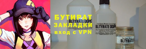героин Арсеньев
