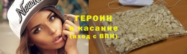 COCAINE Аркадак