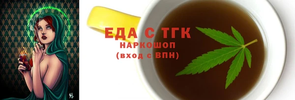 COCAINE Аркадак