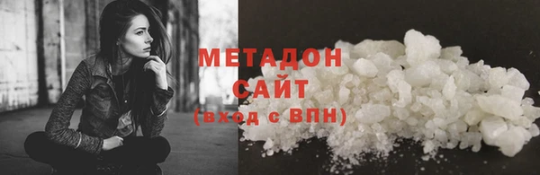 COCAINE Аркадак
