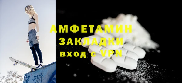 героин Арсеньев