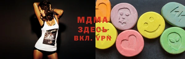 COCAINE Аркадак