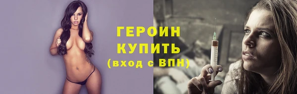 героин Арсеньев