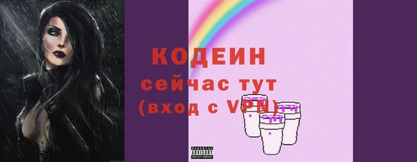 героин Арсеньев