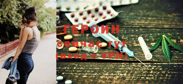героин Арсеньев
