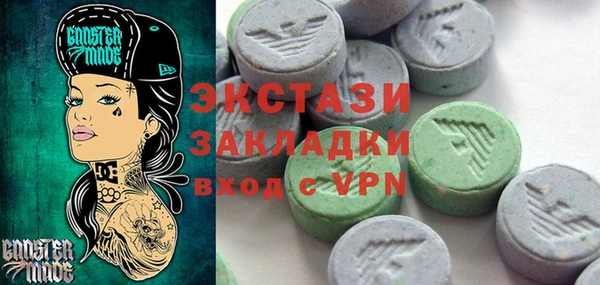 COCAINE Аркадак