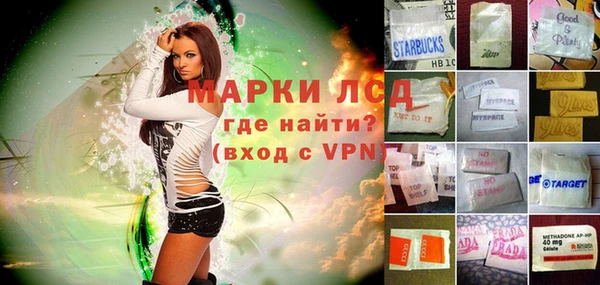 героин Арсеньев