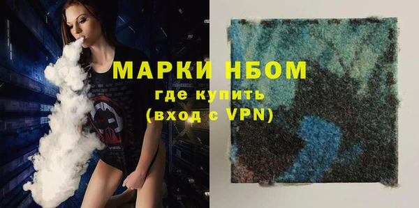 героин Арсеньев