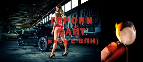 apvp Армянск