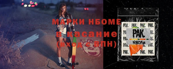 apvp Армянск