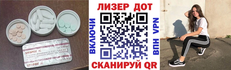 LSD-25 экстази кислота  продажа наркотиков  ссылка на мегу ССЫЛКА  маркетплейс наркотические препараты  Руза 