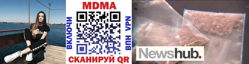 MDMA кристаллы  Руза 