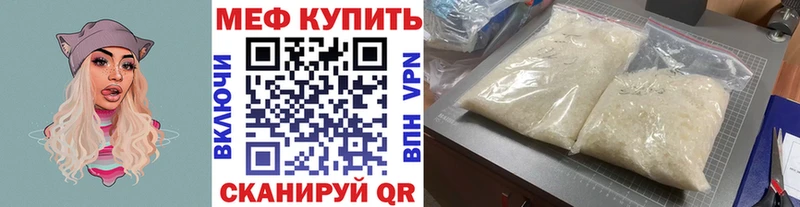 МЕФ 4 MMC  Руза 