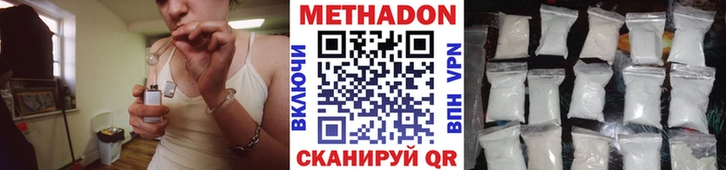 mega сайт  Руза  МЕТАДОН methadone  цены наркотик 
