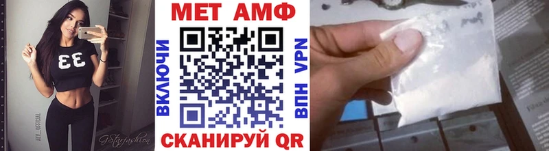 МЕТАМФЕТАМИН Methamphetamine  hydra ссылка  Руза 