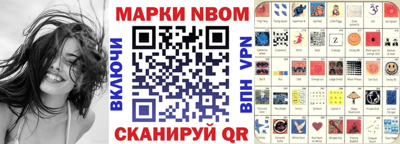 Наркотические марки 1,5мг  закладки  Руза 