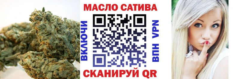мега ТОР  Руза  Дистиллят ТГК гашишное масло 